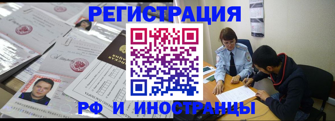 регистрация для школы в Нефтегорске